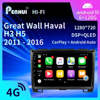 DVD auto Pentru GREAT WALL Haval H3 H5 2011 - 2016 Radio Auto Multimedia Player Video de Navigare GPS Android10.0 Dublu Din