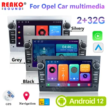 REAKOSOUND 2 Din Android Radio Auto Pentru Opel Vauxhall Astra, Antara Meriva Combo, Vivaro Signum Vectra Corsa Multimedia Player auto