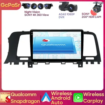 Qualcomm Pentru Nissan Murano Z51 I 2010 - 2014 Carplay Android13 Masina Radio Player Multimedia Navigare 5G Wifi, GPS, BT Nu 2Din DVD