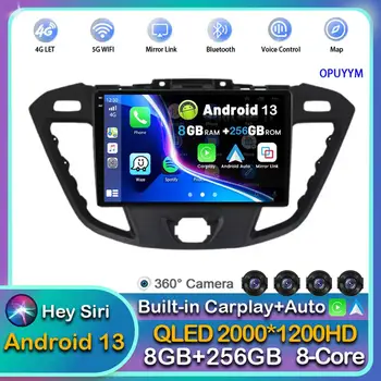 Android13 Carplay Auto Radio Auto Pentru Ford Transit Tourneo Custom 2012 2013 2014 -2021 Multimedia Player Video Stereo WIFI+4G DSP