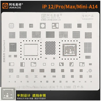 AMAOE A14 Reballing Matrita Pentru iPhone 12 Mini 12Pro Max Chip de Reparare A11 A12 A13 IC Chip Solering Plantare Tin Kit Sudura