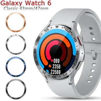 Ramă de Metal Inel Pentru Samsung Galaxy Watch 6 Clasic 47mm 43mm Ceasul Inteligent Cazul Barei de protecție Cadru Viteza Protector Shell Accesorii