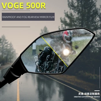 Potrivit pentru VOGE 500R oglinda retrovizoare film modificarea motocicleta oglinda retrovizoare impermeabil ceata oglinda impermeabil film