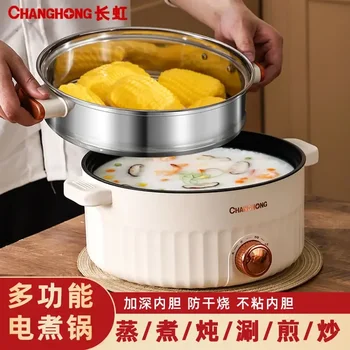 Changhong electric plita multifunctionala de uz casnic cămin studențesc de gătit fidea mic vas electric electric wok oală fierbinte