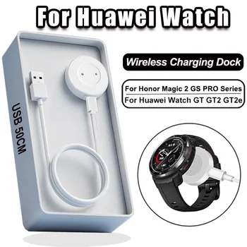 Ceas inteligent Dock Încărcător pentru Huawei Watch GT2 GT GT2e Onoare Ceas Magic 2 Magnetic Wireless USB C Încărcare Rapidă Cablu de Bază