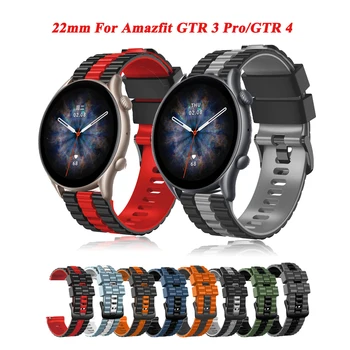 22mm Watchbands Pentru Amazfit GTR 3 Pro/2 eSIM/Stratos 3 Silicon Curea Smartwatch-Bratara Accesorii, Bratara de Înlocuire