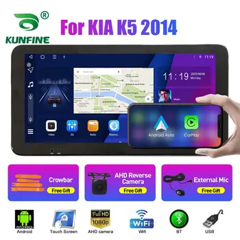 10.33 Inch Radio Auto Pentru KIA K5 2014 2Din Android Octa Core Stereo Auto DVD de Navigație GPS Player QLED Ecran Carplay