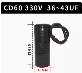 CD60 frigider compresor condensator 36-43uf 330v 98*38mm