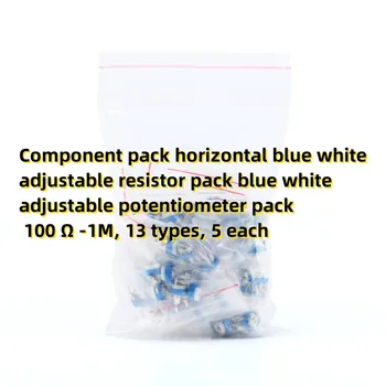 Componenta pachet orizontale alb albastru rezistor reglabil pachet albastru alb potențiometru reglabil, pachet de 100 Ω -1M, 13 tipuri, 5 ea