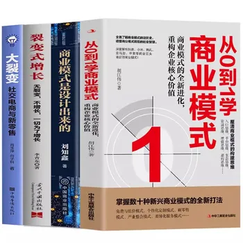 Set complet de 4 Volume de Economie și Management Cărți, Importanța Modelului de Afaceri și Procesul Specific Libros