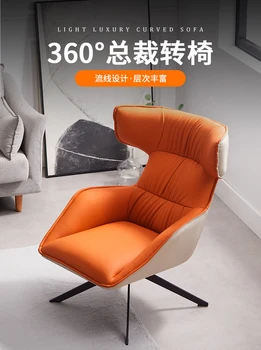Lumina de lux simplu leneș canapea scaun balcon, living, birou, zonă de lounge, designer de tigru scaun