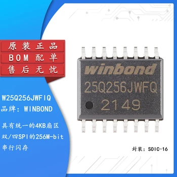 Original autentic patch W25Q256JWFIQ SOIC-1.8 16 V 256M-bit serial chip de memorie flash