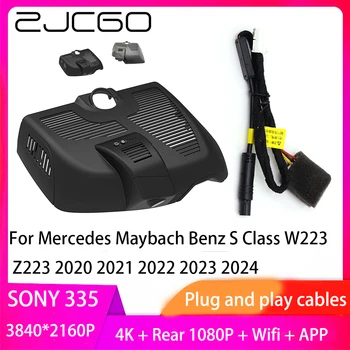 ZJCGO Plug and Play DVR Bord Cam UHD 4K 2160P Video Recorder pentru Mercedes Benz Maybach Clasa S W223 Z223 2020-2023