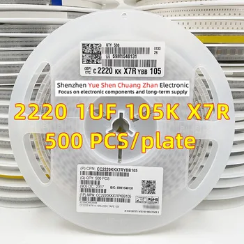 Patch Condensator 2220 105K 1UF 50V 100V 250V 500V Eroare de 10% Material X7R Reale condensator（Toată Disk de 500 BUC）