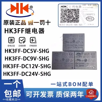 10/100BUC Nou original HK3FF-DC5V 12V 24V-SHG autentic releu 12V T73 releu unul deschis si unul de aproape