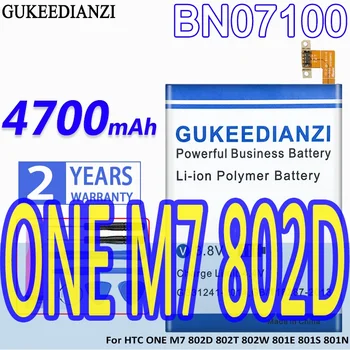 De mare Capacitate GUKEEDIANZI Baterie BN07100 4700mAh Pentru HTC ONE M7 802D 802T 802W 801E 801S 801N