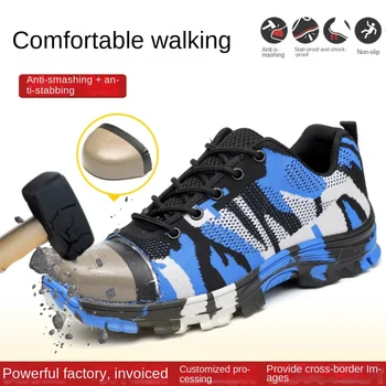 De înaltă Calitate Stil de Moda Anti Sparge Anti Puncție Confortabil Respirabil pentru Bărbați Pantofi pentru Bărbați și Femei Pantofi