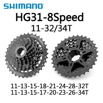Shimano ALIVIO 8 de Viteză CS - HG31-8 Pinioane Munte Biciclete MTB Caseta 11-32T 11-34T Volant Bicicleta MTB de Ciclism Biciclete, Piese
