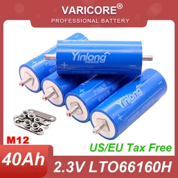 100% Original 2.3 V 40Ah litiu Titanat de baterie Yinlong LTO66160 10C descărcare de gestiune DIY 12V 24V rezistent la temperaturi joase baterii