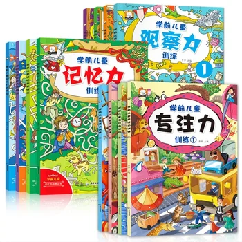 12 Cărți despre Copii Preșcolari se Concentreze Observare Memorie de Formare și Educație Timpurie Iluminare Puzzle Lectură