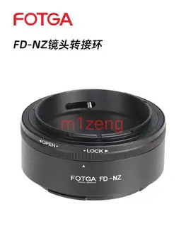 fd-NIKON Z inel Adaptor pentru canon fd fl MUNTELE obiectiv pentru nikon Z Z5 Z6 Z7 Z8 Z9 Z30 Z50 ZFC Z6II Z7II Camera mirrorless