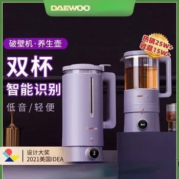 DAEWOO Multifuncțional Blender Aparat de Bucătărie Procesor de Alimente Mână Funcția de Încălzire de Perete de Rupere Automate de Gătit Electrice 200v