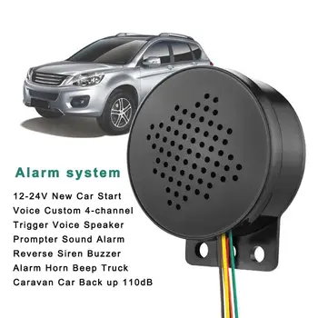 12-24V Mașină Nouă Începe Voce Personalizare 4-canal de Declanșare Voce Difuzor Proiector de Sunet de Alarmă Marșarier Sirena de Alarmă Buzzer Corn