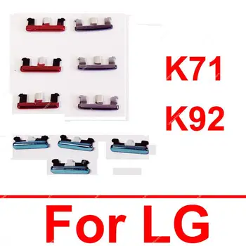 Volumul de Putere Butoane Pentru LG K71 K92 5G LMQ730 LMK920 Pe OFF Putere Butonul de Volum Laterale Mici Chei de Înlocuire