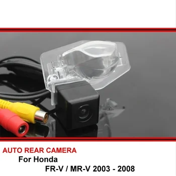 Pentru Honda FR-V FRV / D-V MRV 2003 - 2008 Camera de mers inapoi Mașina Înapoi până Parcare Camera din Spate Vedere aparat de Fotografiat HD CCD Viziune de Noapte