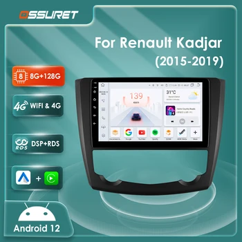 Radio auto Android 12 Pentru Renault Cadjar 2015-2019 Multimedia player Video 7862 DSP Carplay de navigare GPS Stereo QLED Ecran