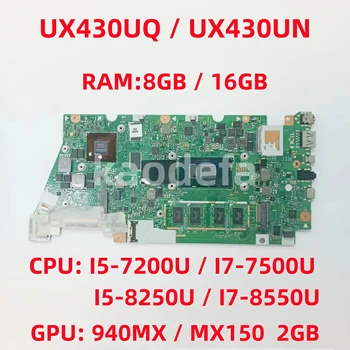 UX430UQ Placa de baza Pentru ASUS RX430UQ BX430UQ RX430UN Laptop CPU: I5 I7 7/8 Gen GPU:940MX / MX150 2GB RAM: 8G/16G Test OK