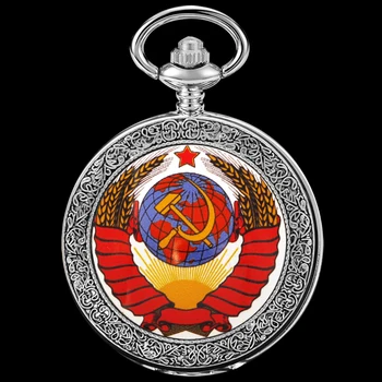 Republica sovietică Emblema de Argint din Oțel de Mare Cuarț Ceas de Buzunar Vintage Steampunk Bărbați și Femei Colier Talie Lanț de Ceas
