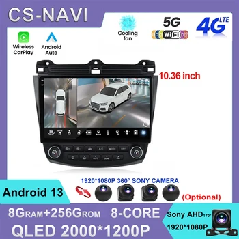 2000*1200P Android13 Pentru Honda Accord 7 CM UC CL 2003 - 2008 Radio Auto Carplay 4G Multimedia GPS, Autoradio Auto DSP 2 Din DVD