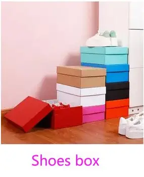 Cutia de pantofi