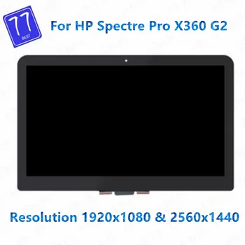 Noi de schimb Pentru HP Spectre PRO X360 G2 13.3
