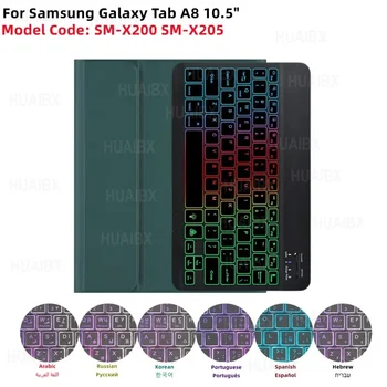 Compatibil cu Samsung Tab A8 10.5-inch comprimat caz + detașabil tastatură + mouse-ul