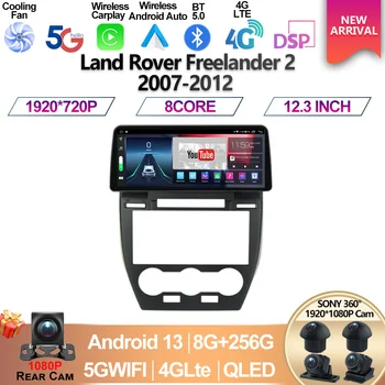 12.3 inch QLED Pentru Land Rover Freelander 2 2007 - 2012 Radio Auto Multimedia Video Player Android Auto Stereo Carplay Wifi GPS